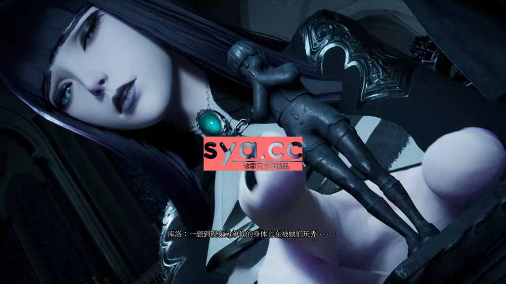 魔女的侵袭:库洛的房间Under The Witch Gothic免费下载