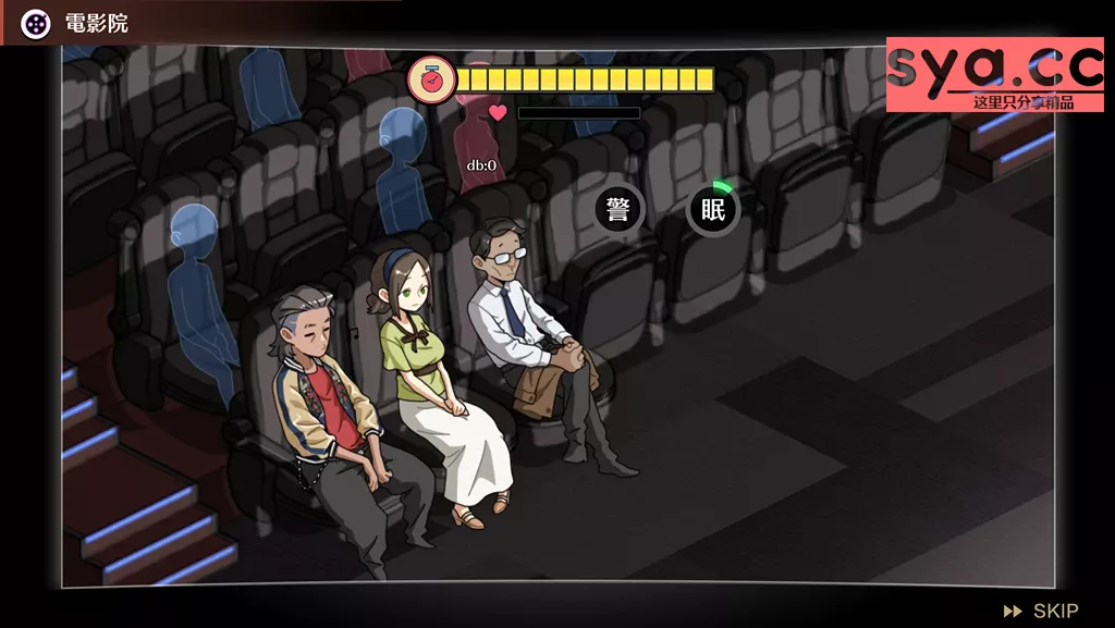 古式按摩店Massage Shop中文汉化