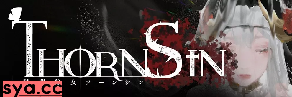 棘罪修女伊妮莎ThornSin中文汉化