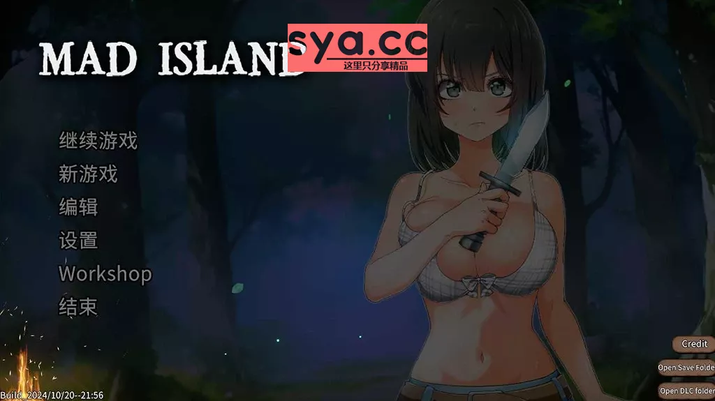 疯狂岛Mad Island汉化中文