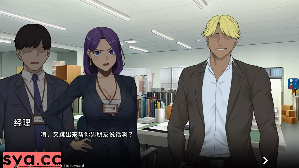 办公室Office攻略