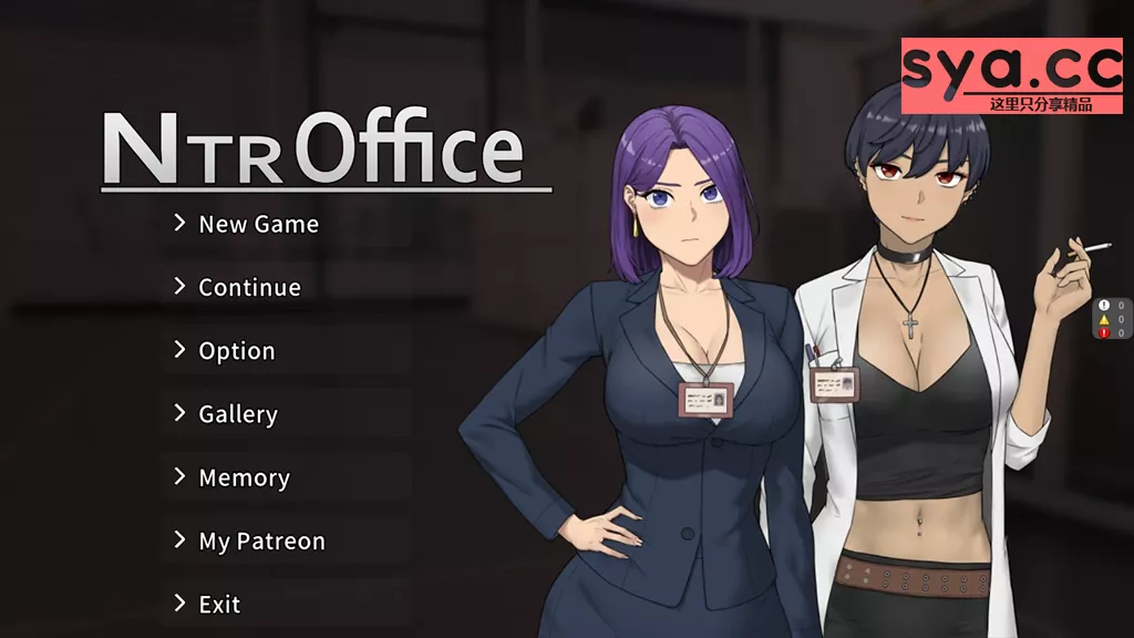 办公室Office中文汉化