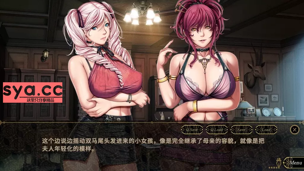 不眠之夜~SLEEPLESS攻略