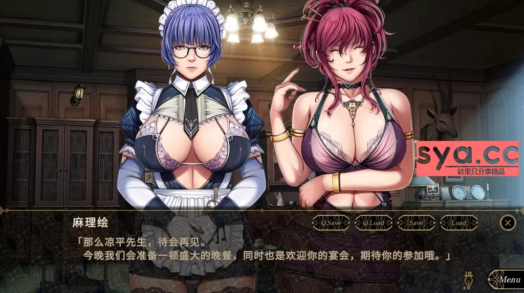 不眠之夜~SLEEPLESS存档