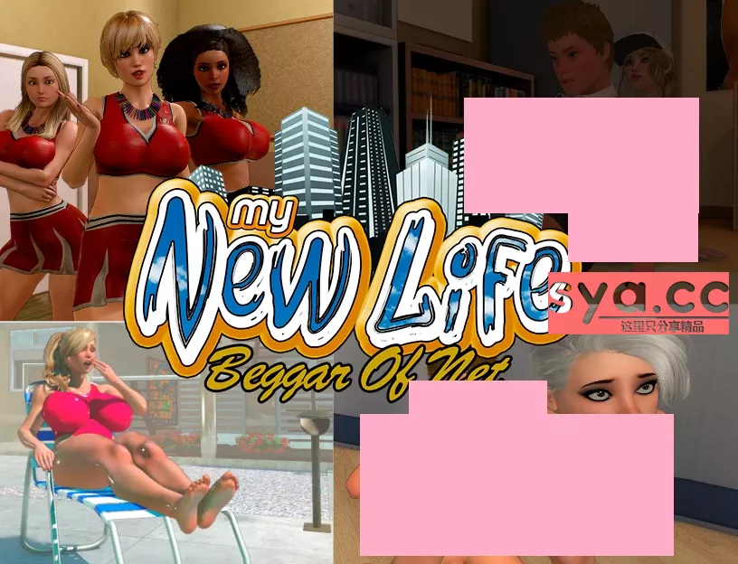 我的新生活重置版My New Life Revamp中文汉化