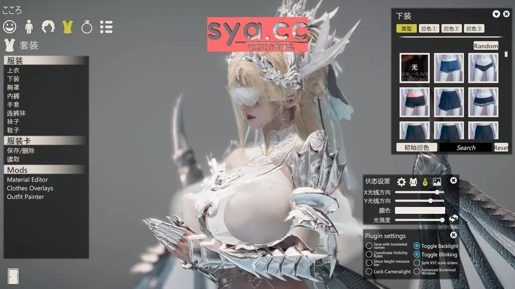 甜心选择2/Honey Select2下载