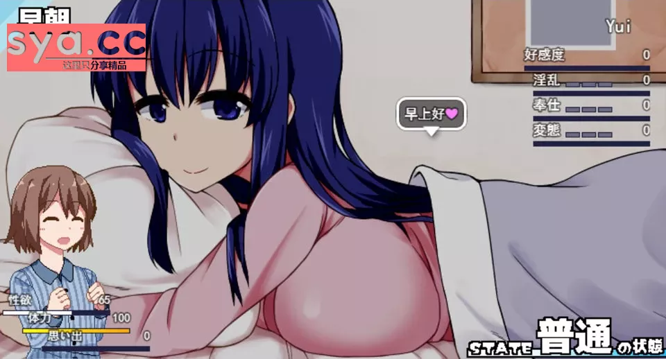 冬日狂想曲攻略