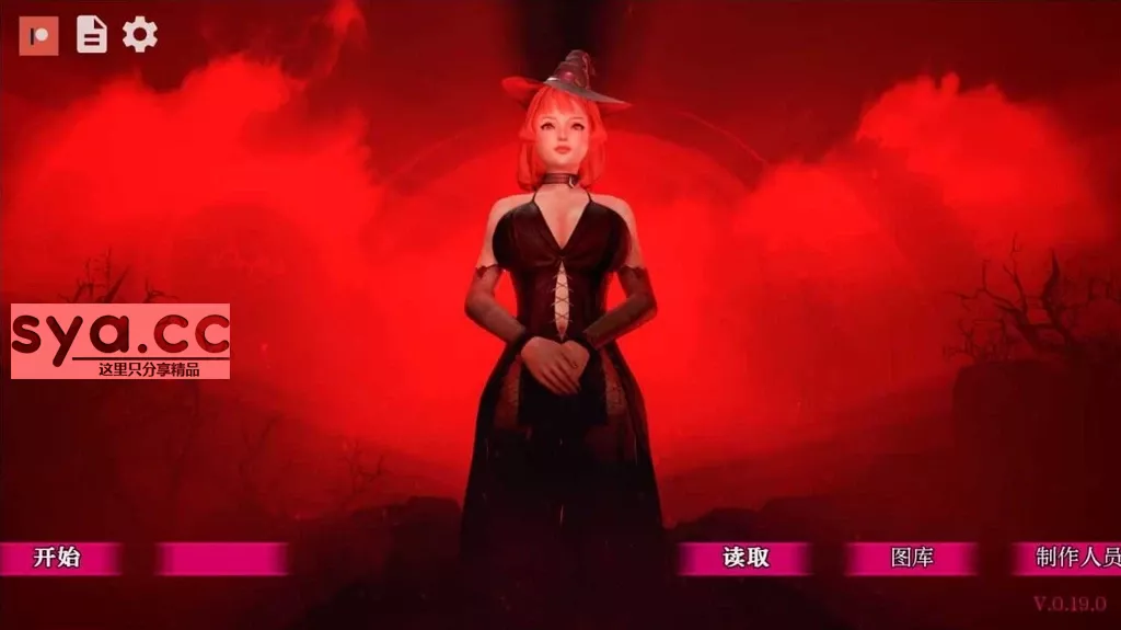 黑魔法Dark Magic中文汉化