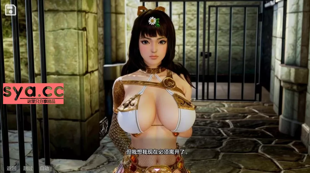 黑魔法Dark Magic存档