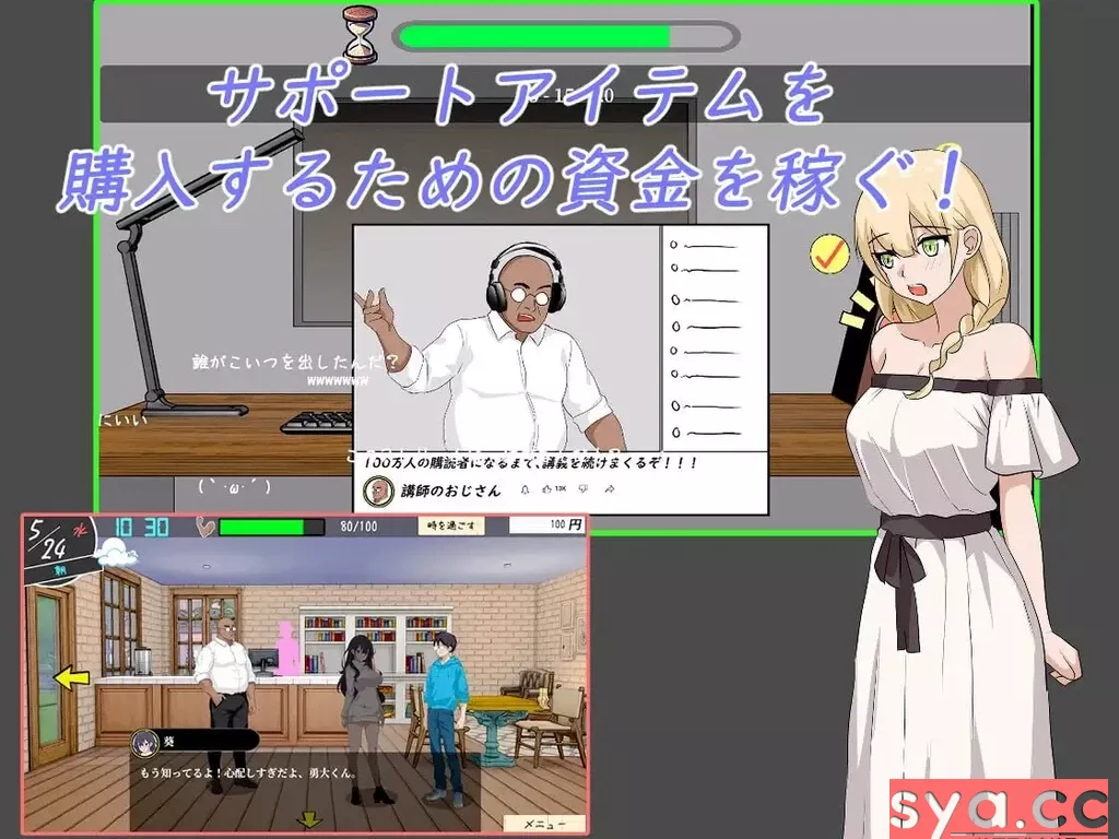 牛头人课程中文汉化