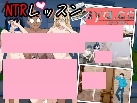 牛头人课程攻略