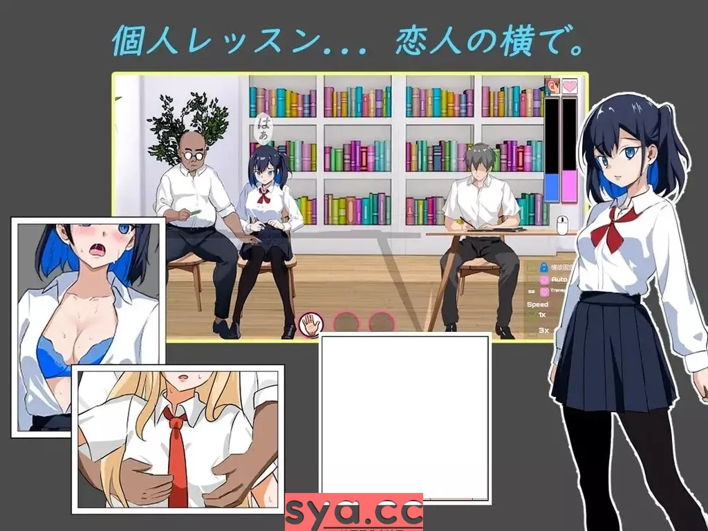 牛头人课程存档