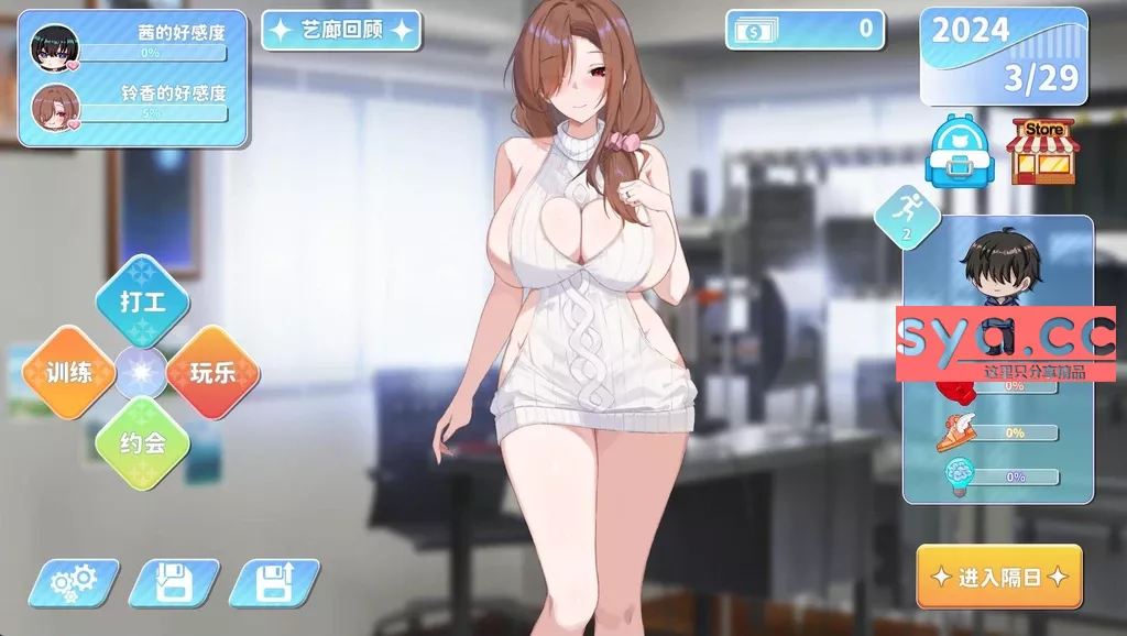 小姐,别耽误我上分!中文