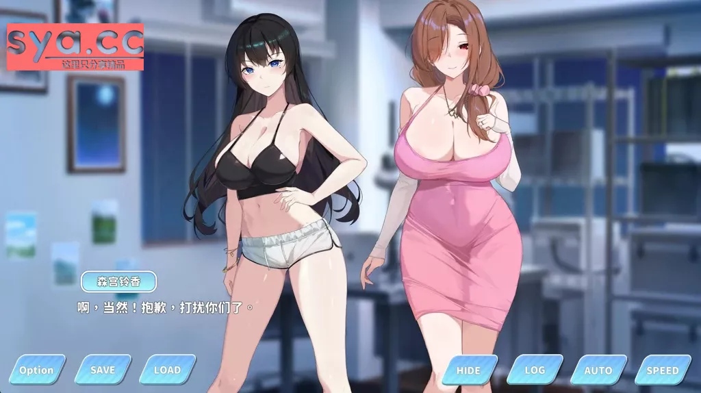 小姐,别耽误我上分!攻略