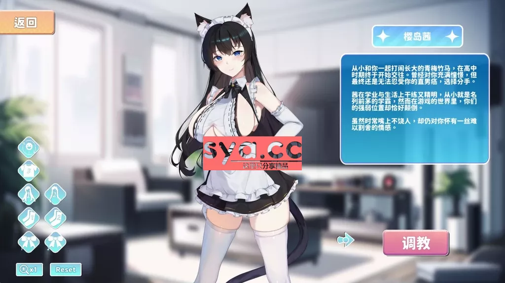 小姐,别耽误我上分!下载