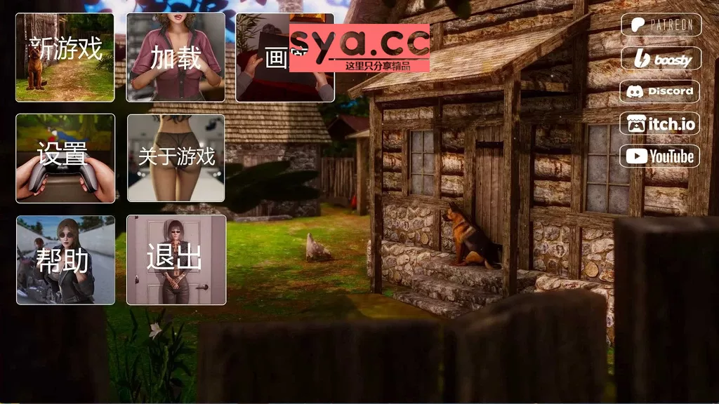 生活驱动Driven by Desire最新版本