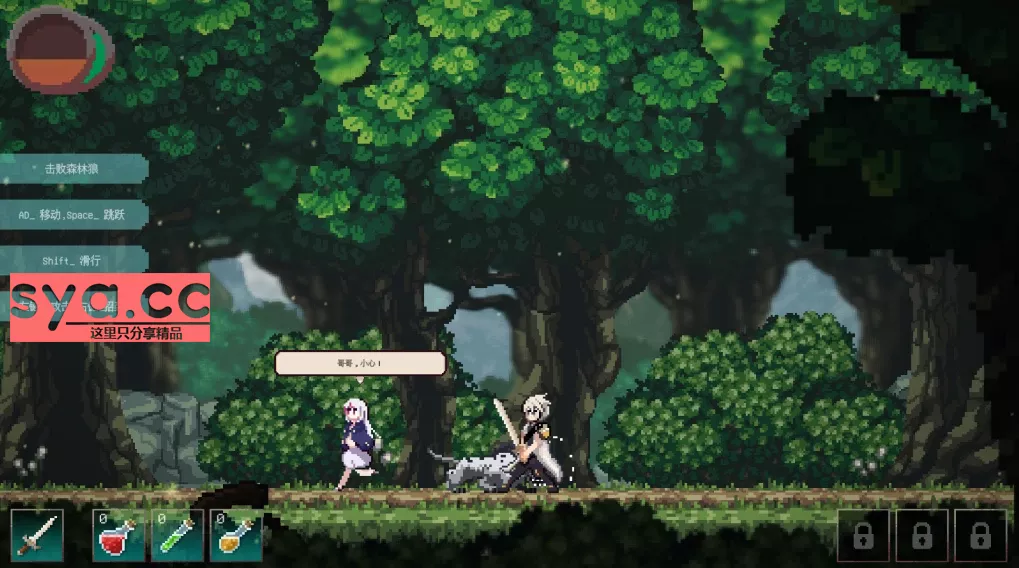 迷失之地Land Of The Lost存档