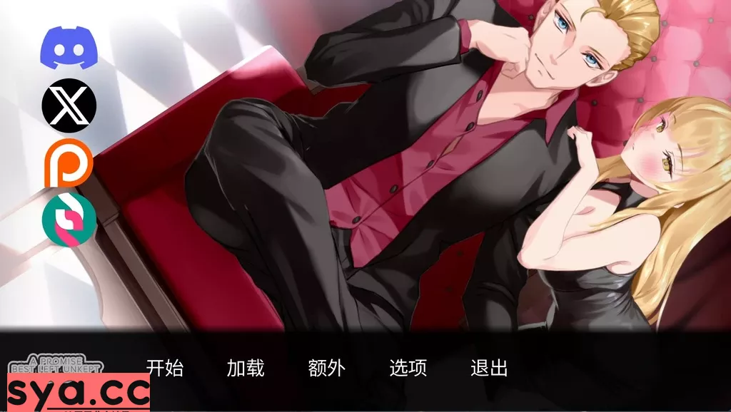 一诺千劫A Promise Best Left Unkept新版