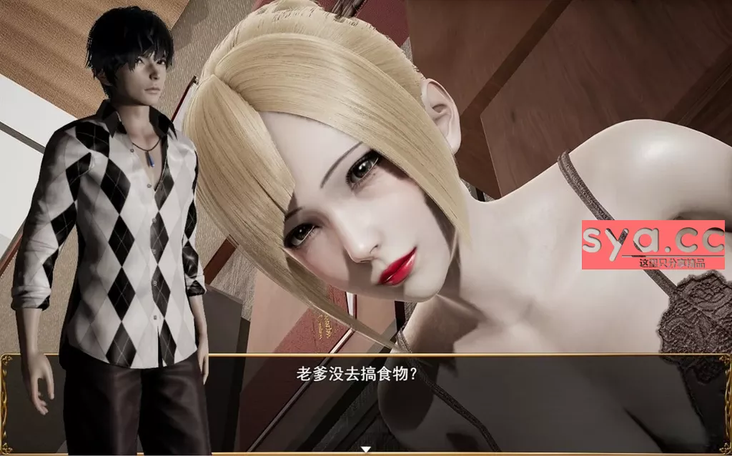 侵染:命运轮回双子篇攻略