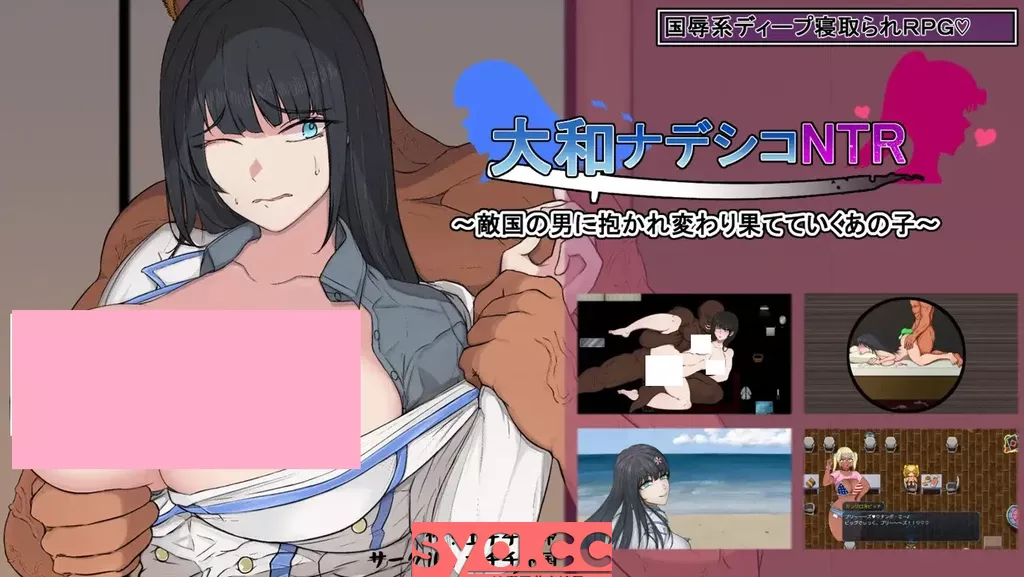 大和之地的勇士与异国挑战中文汉化