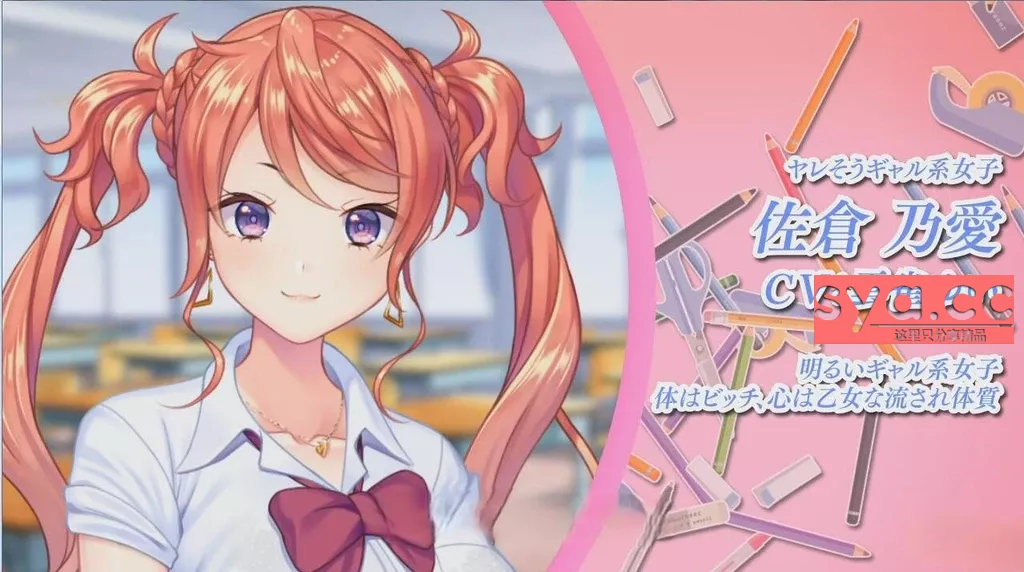 女友喜欢别人中文汉化