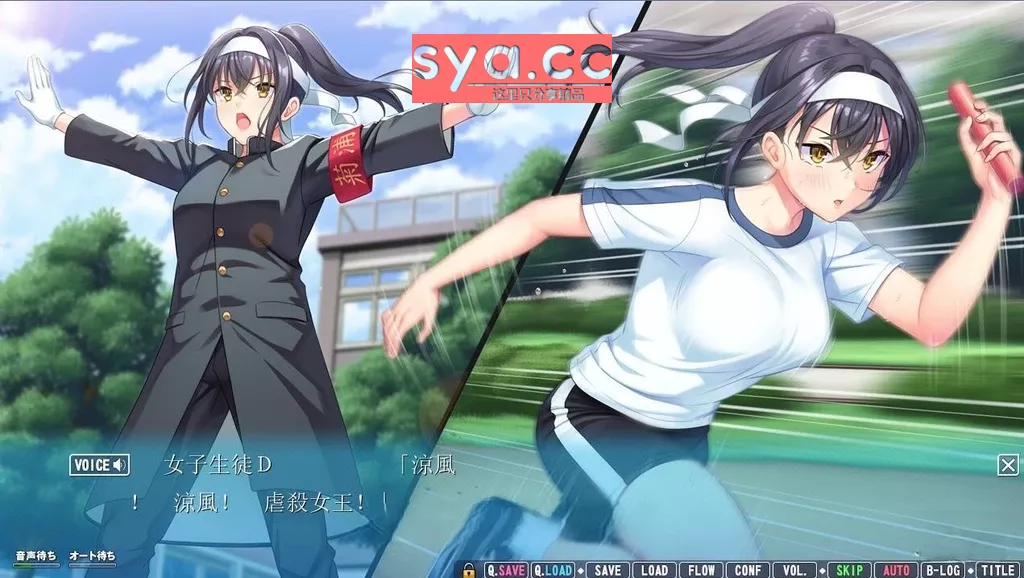 女友喜欢别人存档