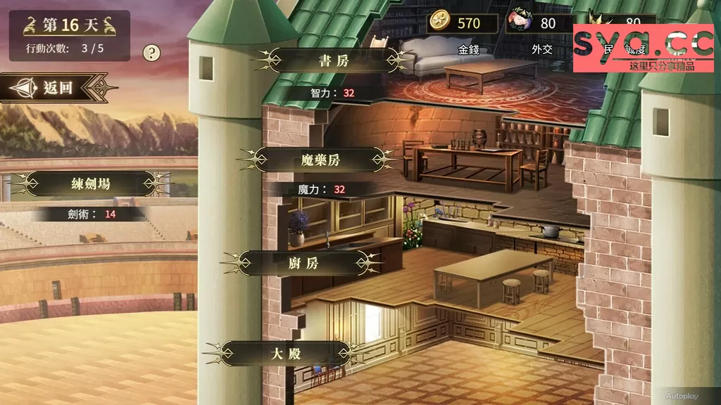 魔界少女与奴隶召唤术存档