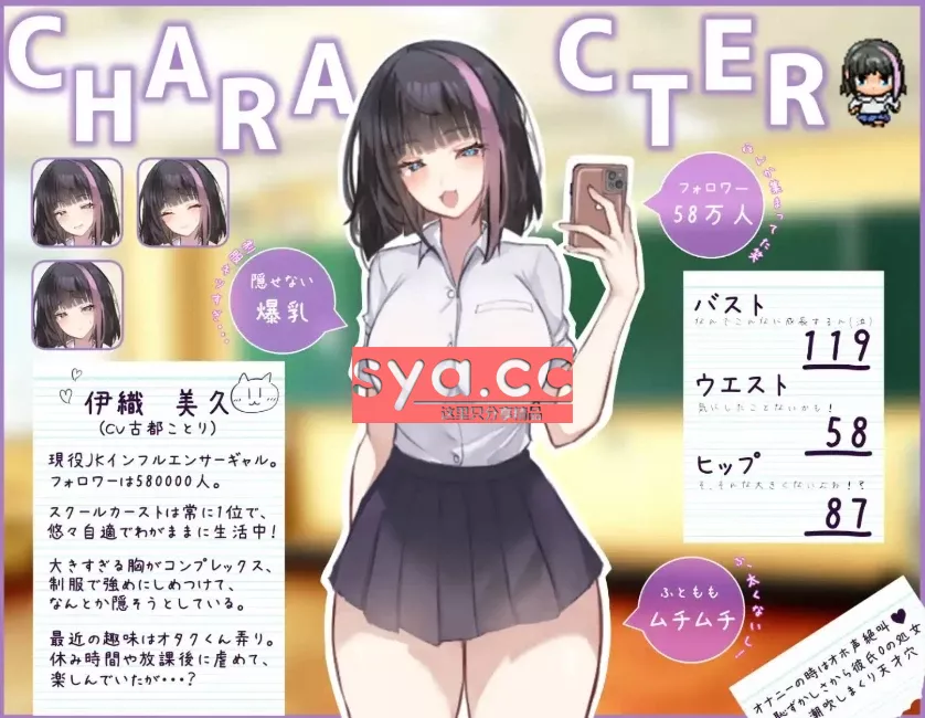 你将受到停止时间的制裁下载