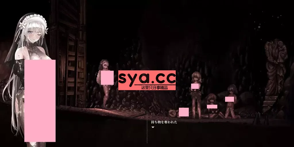 哥特少女与恶魔城2/SiNiSistar2攻略