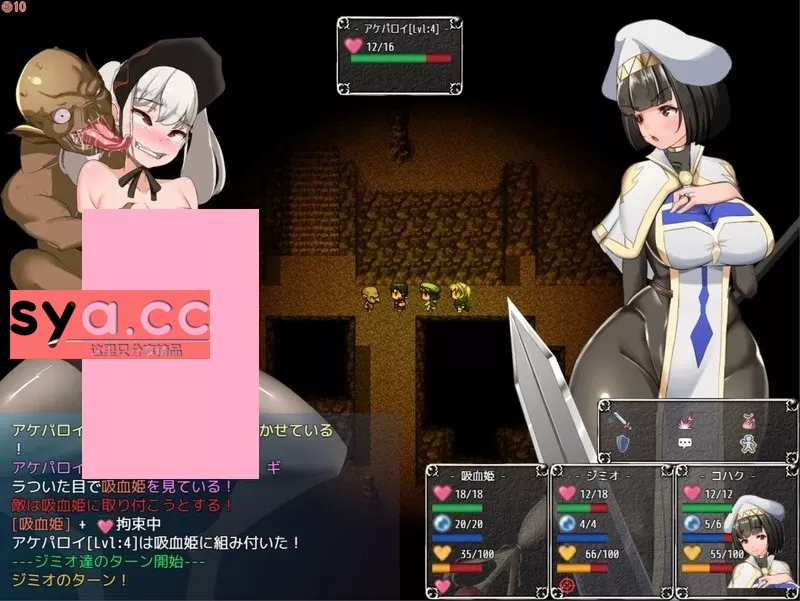 女祭司重置版Nymphomania Priestess存档