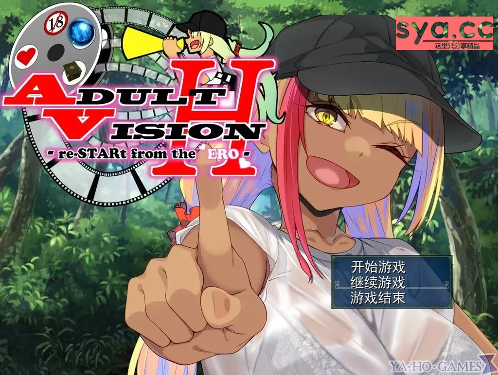 梦想影像!从梦想开始中文汉化