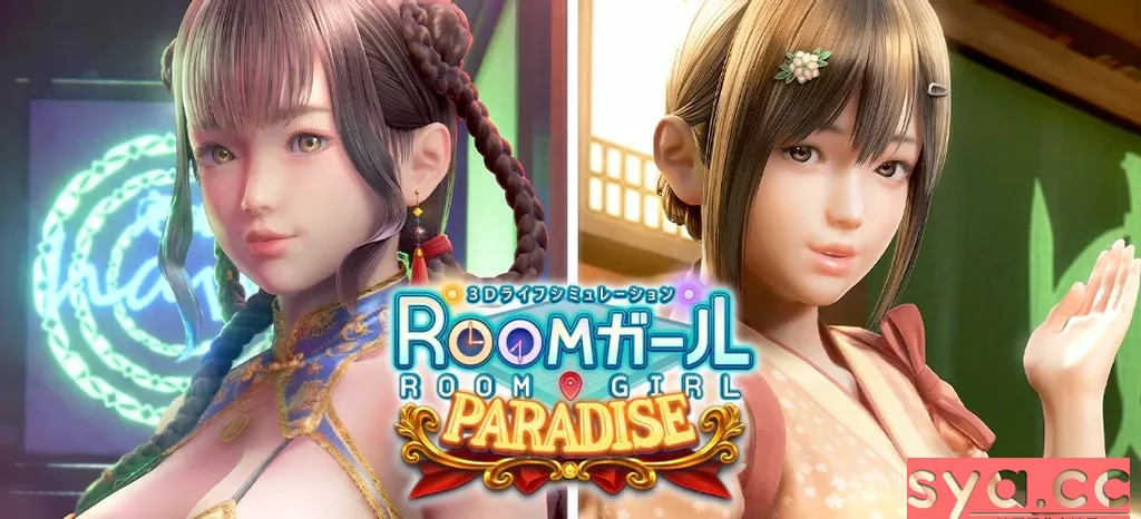 御宅少女Room Girl下载