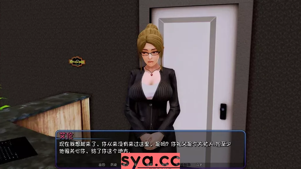 后宫酒店Harem Hotel攻略