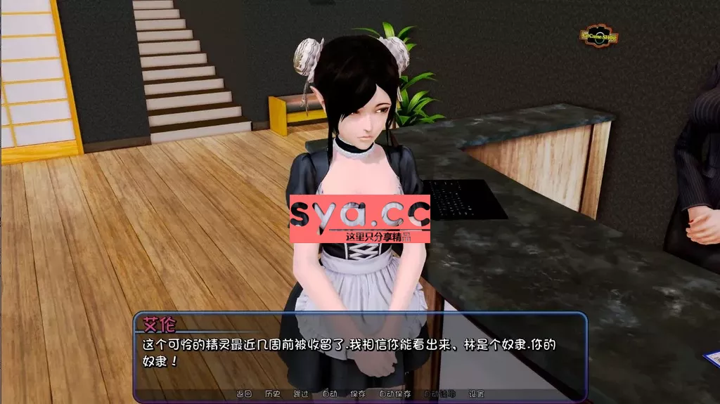 后宫酒店Harem Hotel存档