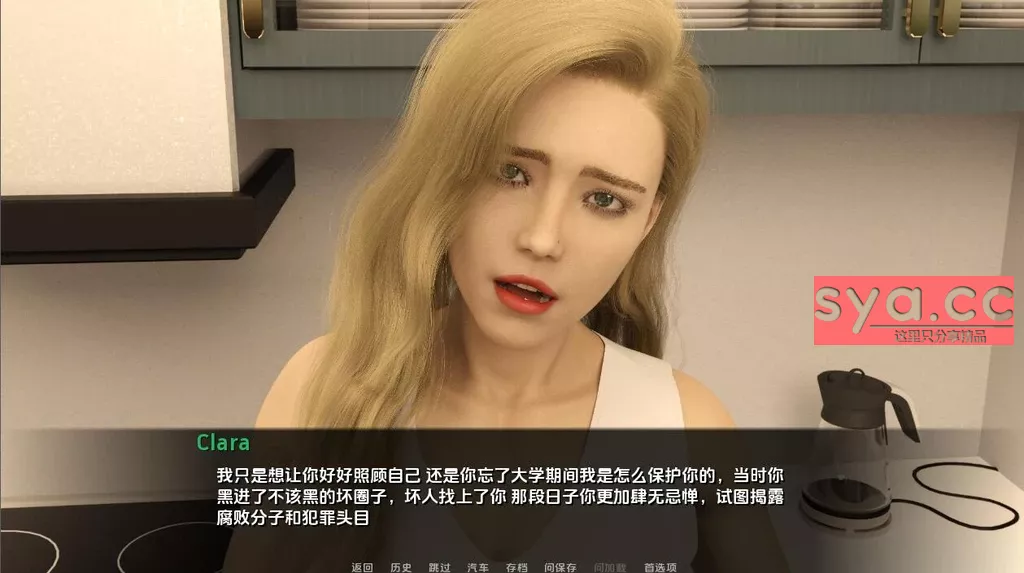 腐化之心Corrupted Hearts存档