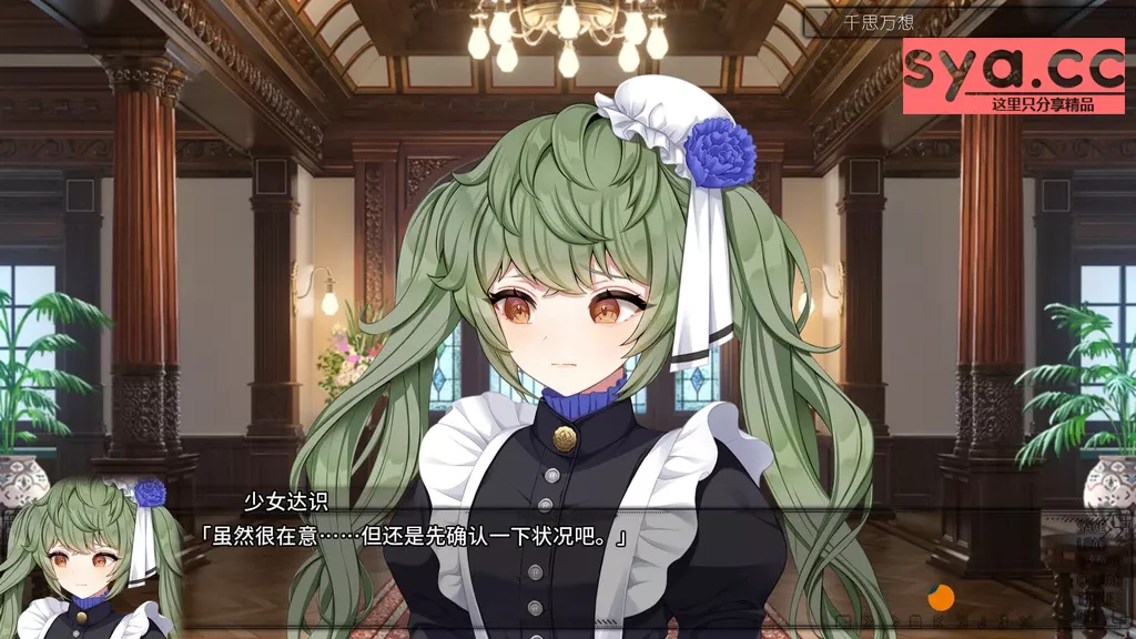 月乡幽灵ムーン・ゴースト攻略