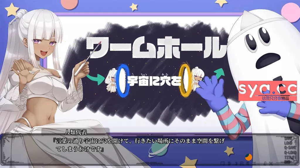 月乡幽灵ムーン・ゴースト存档