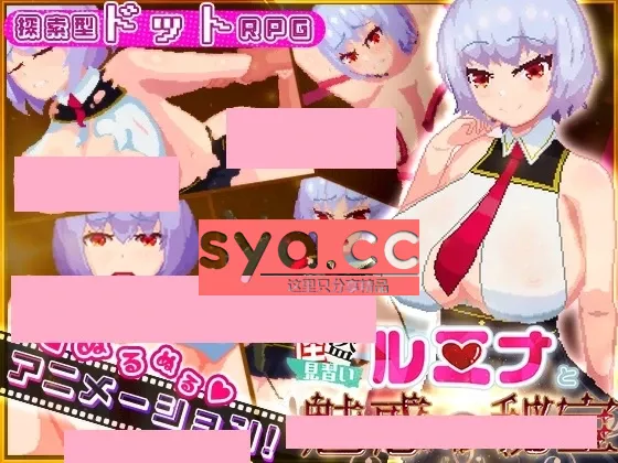 涩涩的终点是像素存档