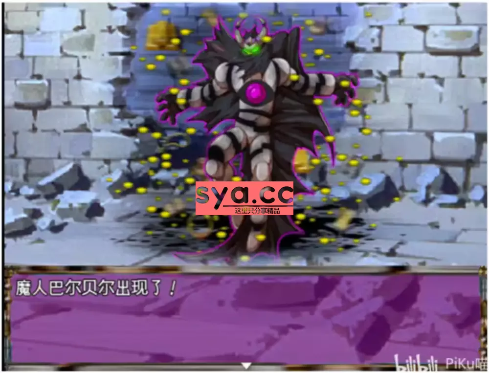 雇主是超绅士店长1+2下载