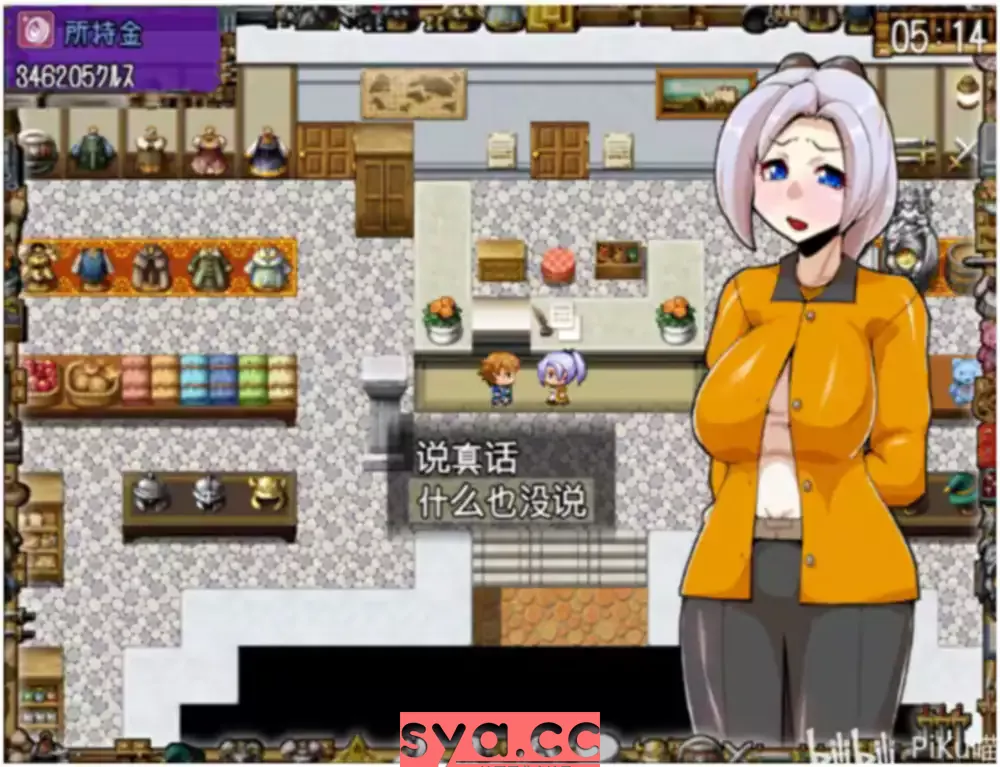 雇主是超绅士店长1+2攻略