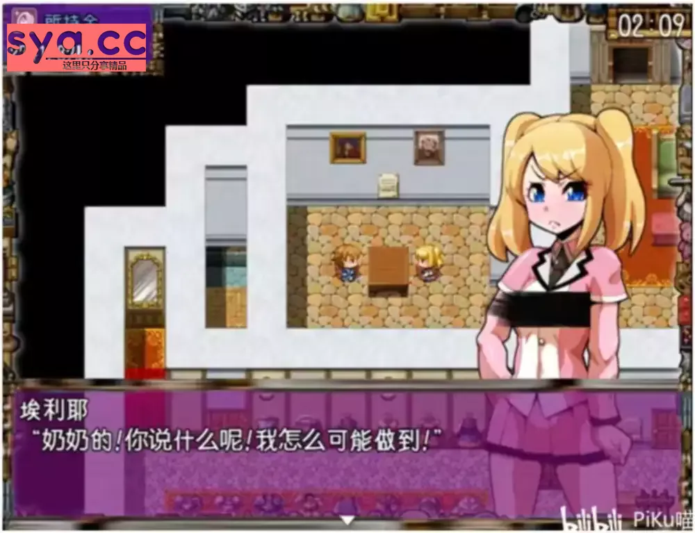 雇主是超绅士店长1+2中文汉化