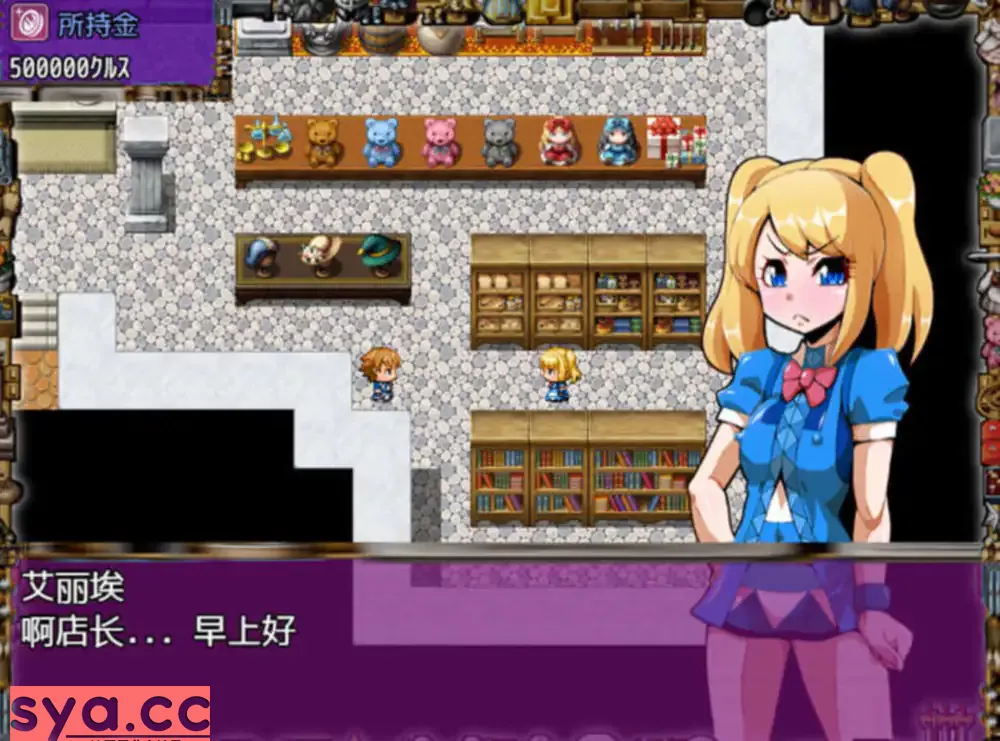 雇主是超绅士店长1+2存档