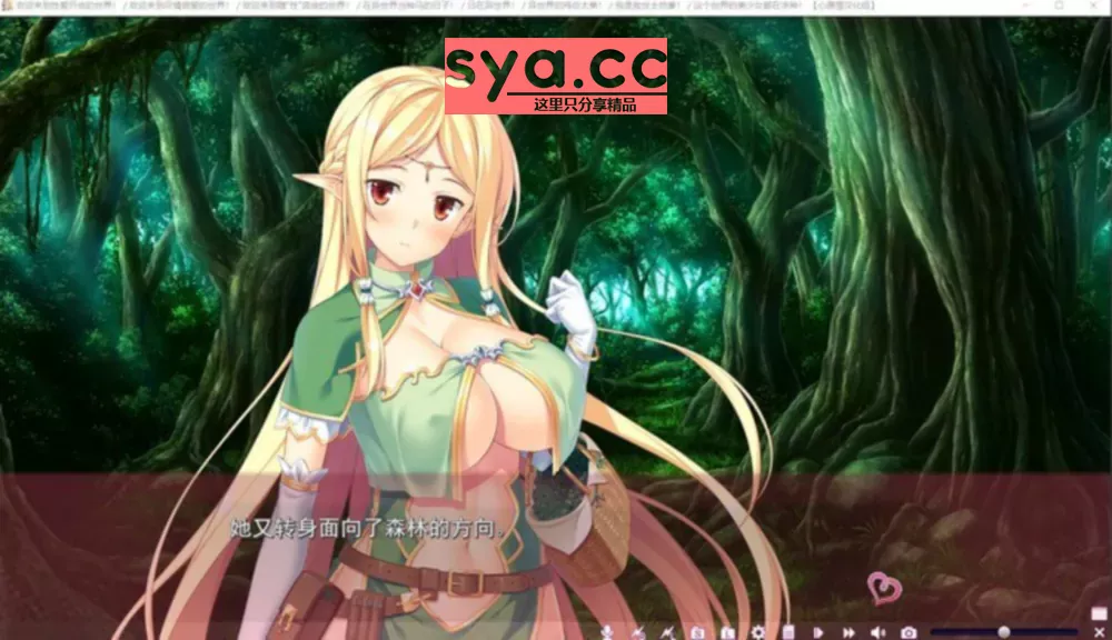 欢迎来到爱的开放世界セックスオープンワールドへようこそ!存档