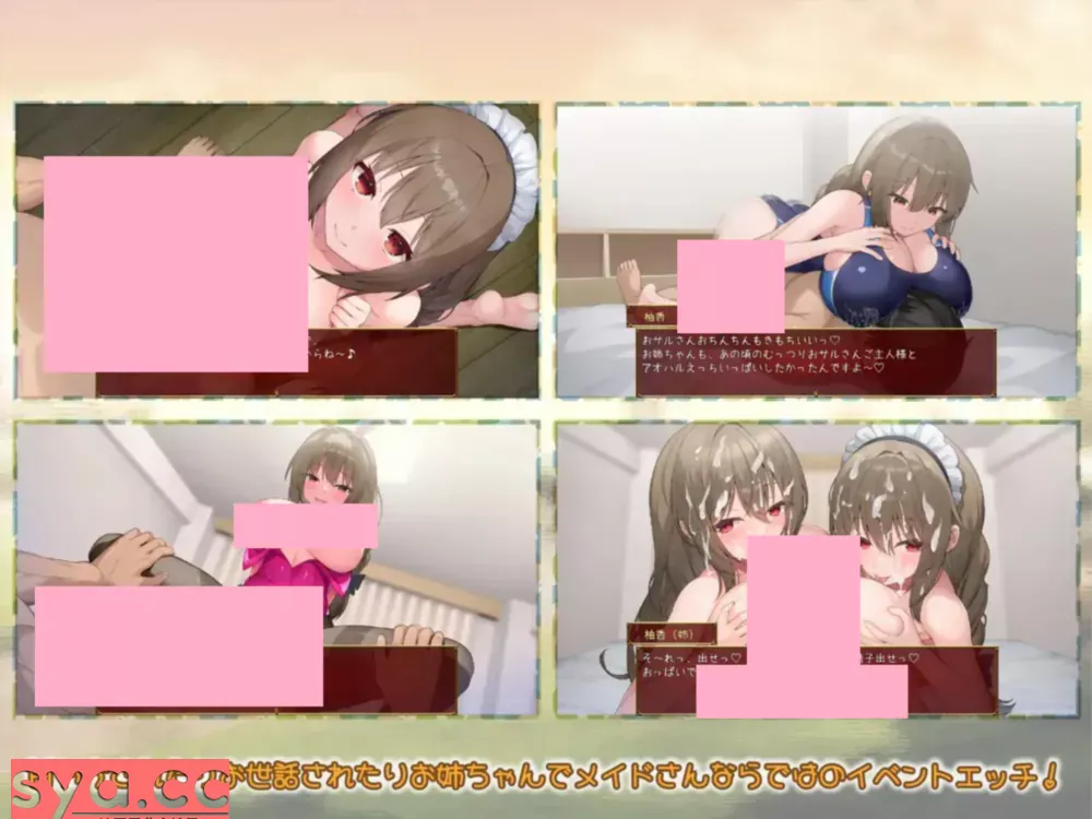 女仆时光 メイドdays下载