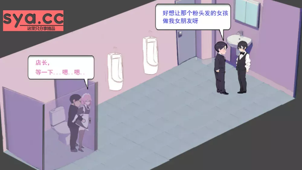 黑山恋爱咖啡厅存档