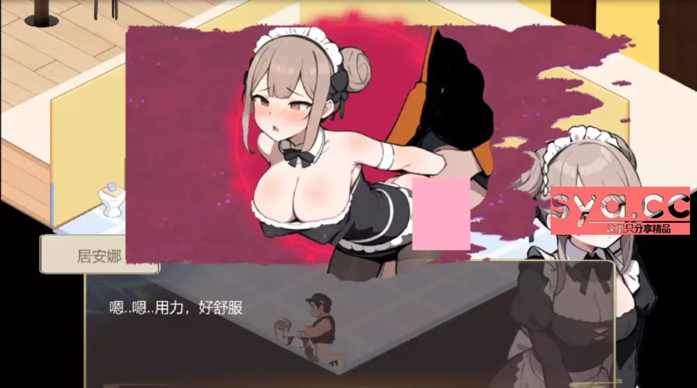 黑山恋爱咖啡厅下载