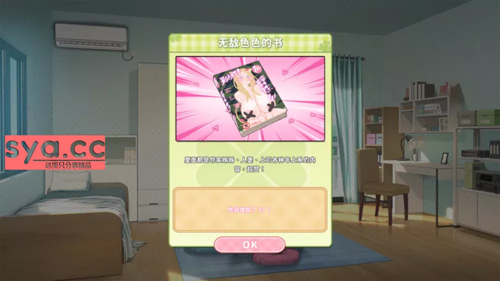 夏色四叶草Summer Clover存档