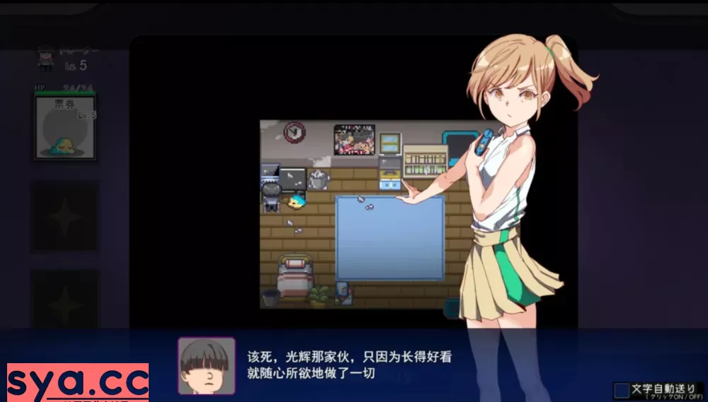 只属于我的迷之规则攻略