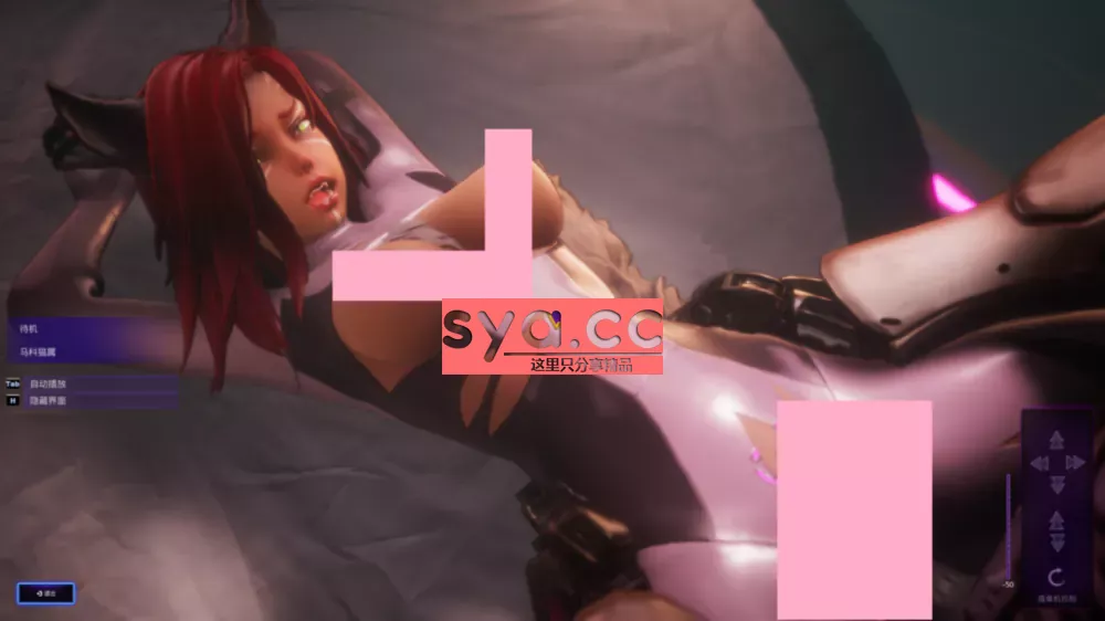 颠覆Subverse存档