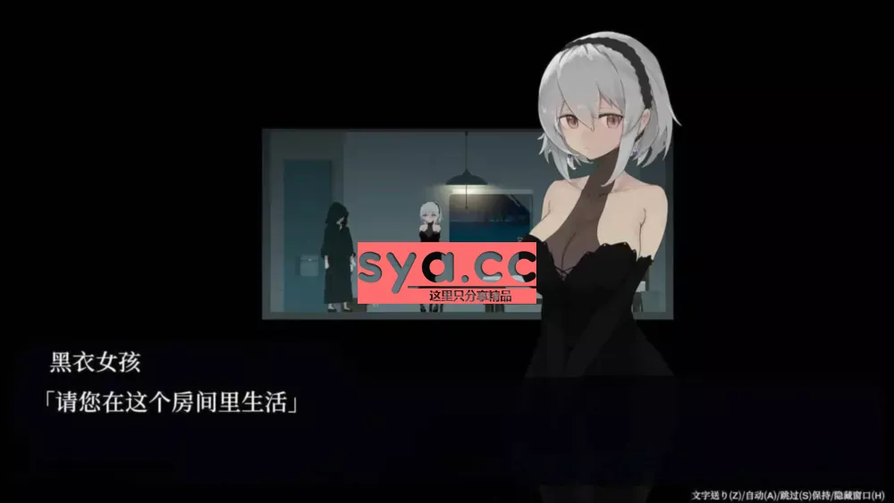 DECOY群青的魔女攻略